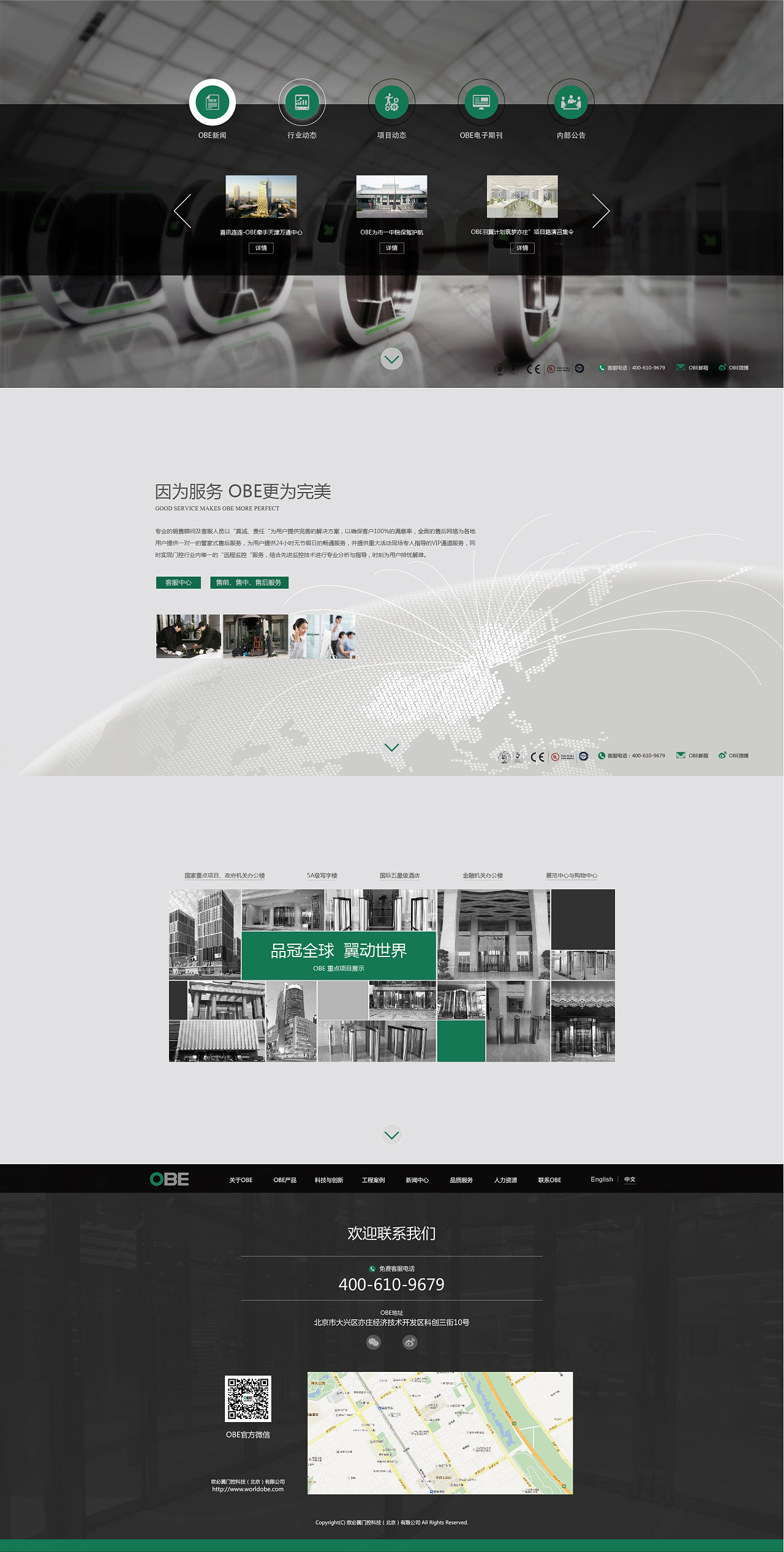 網(wǎng)頁制作 從基礎(chǔ)到專業(yè)