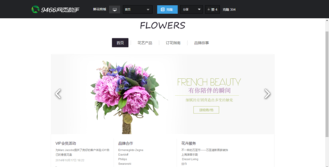 無需代碼，輕松制作HTML5網(wǎng)頁 廣告設(shè)計師的實用工具指南