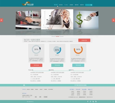 網(wǎng)頁設(shè)計薪資水平與制作流程詳解