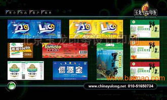 北京精裝禮盒印刷與包裝設(shè)計 打造高端品牌形象