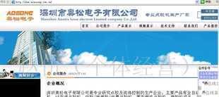 深圳市鹽田區(qū)網(wǎng)頁(yè)設(shè)計(jì)與制作服務(wù)及二手設(shè)備轉(zhuǎn)讓平臺(tái)介紹