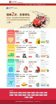 金融類(lèi)網(wǎng)頁(yè)設(shè)計(jì)與軟件開(kāi)發(fā) 高效融合與創(chuàng)新規(guī)劃