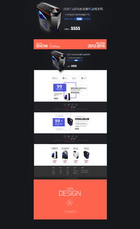 網(wǎng)頁(yè)設(shè)計(jì)新潮 廣告設(shè)計(jì)的五大實(shí)用技巧