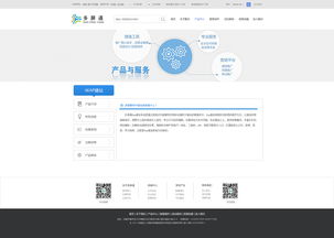 公司產(chǎn)品網(wǎng)頁設計與軟件開發(fā) 打造卓越數(shù)字體驗