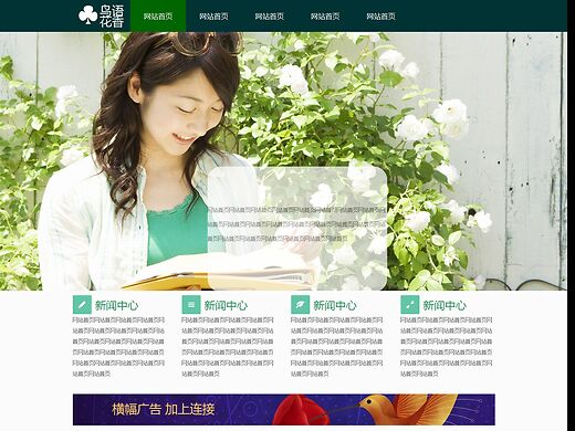 網(wǎng)頁制作 從基礎到實踐的全方位指南