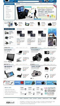 數(shù)碼相機(jī)銷售產(chǎn)品網(wǎng)站網(wǎng)頁設(shè)計(jì)PSD素材免費(fèi)下載