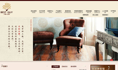 2011銘萬全國設(shè)計(jì)師智能網(wǎng)站設(shè)計(jì)制作大賽——設(shè)計(jì)創(chuàng)新與技術(shù)融合的盛會(huì)