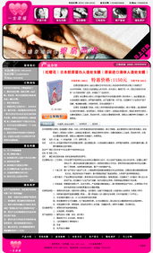 幾個(gè)頁面的產(chǎn)品網(wǎng)站項(xiàng)目方案