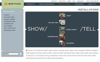 Bretford軟件開發(fā) 打造高效、可靠與創(chuàng)新的數(shù)字解決方案