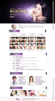 網(wǎng)頁設(shè)計(jì)圖片專題 從靈感汲取到高效下載制作的全流程指南