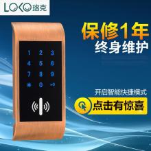 中山市小欖鎮(zhèn)立國五金制品廠 深耕鎖具制造，融合軟件開發(fā)，打造智能安防新標(biāo)桿