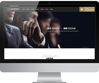 鄭州APP開發(fā)、網(wǎng)站建設(shè)與B2B系統(tǒng)開發(fā) 一體化數(shù)字解決方案解析